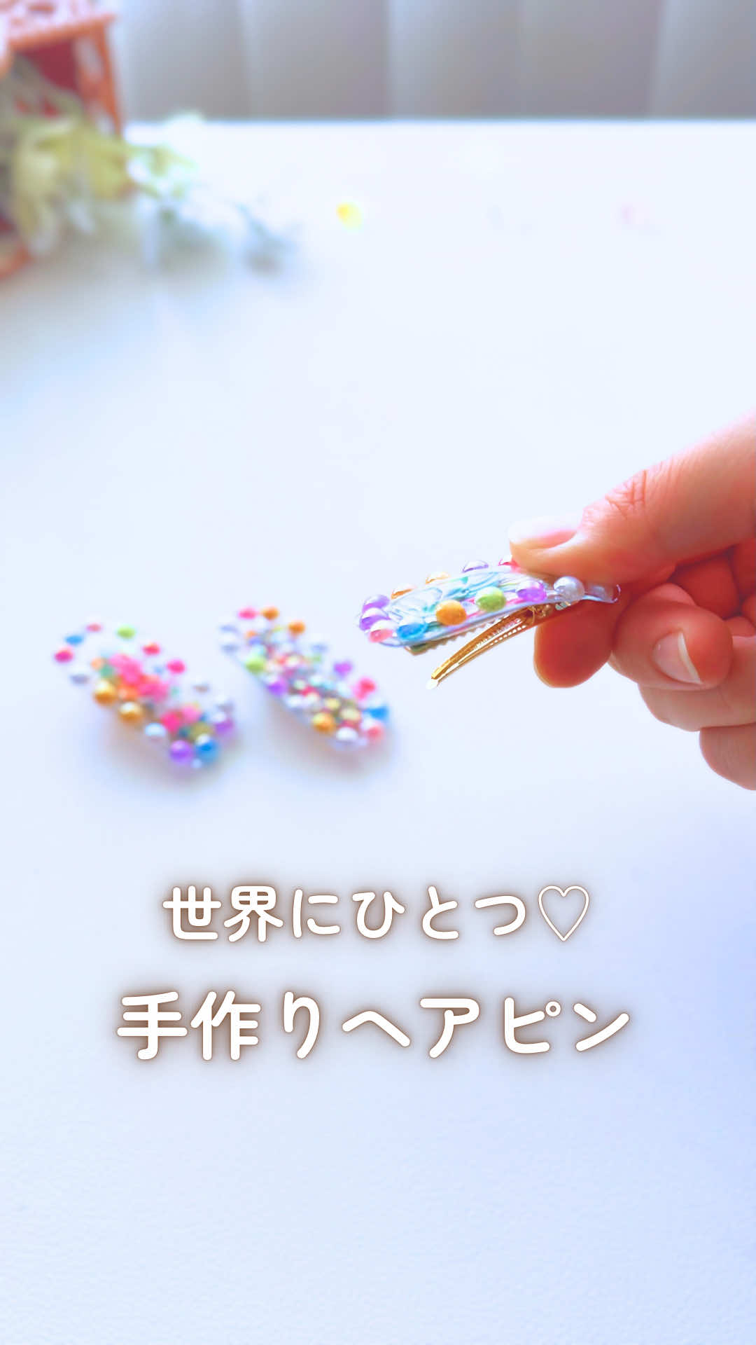 @あるか¦親子で楽しむ工作あそび