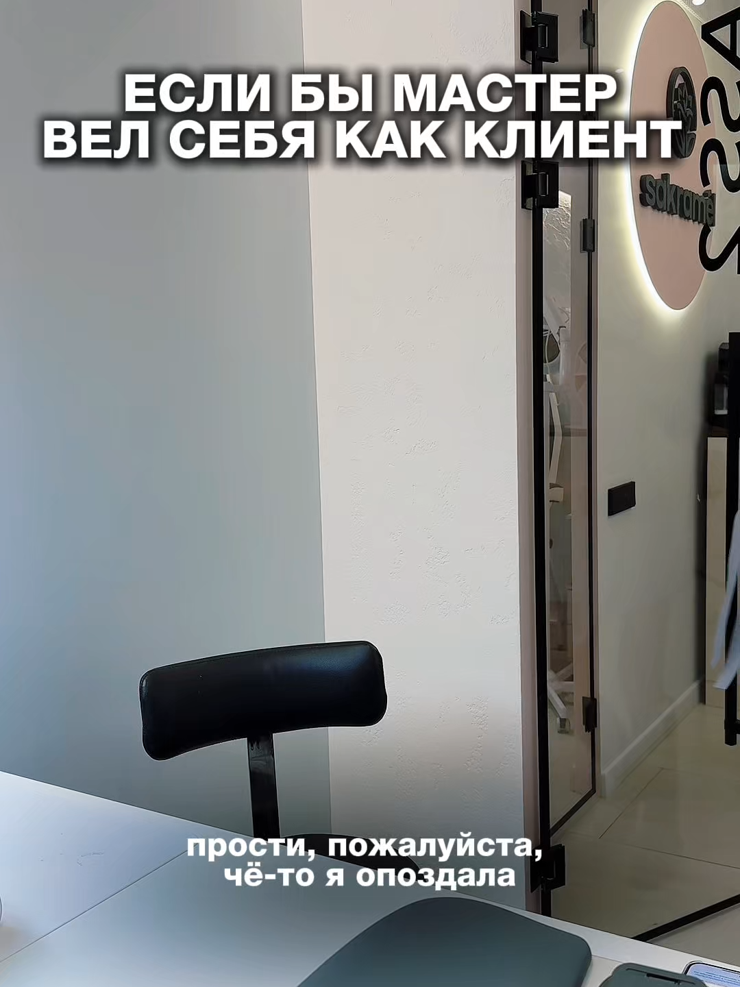 @Обучение маникюру