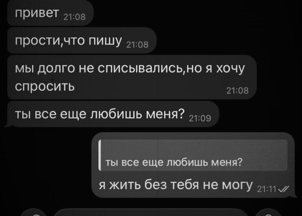 @мысли