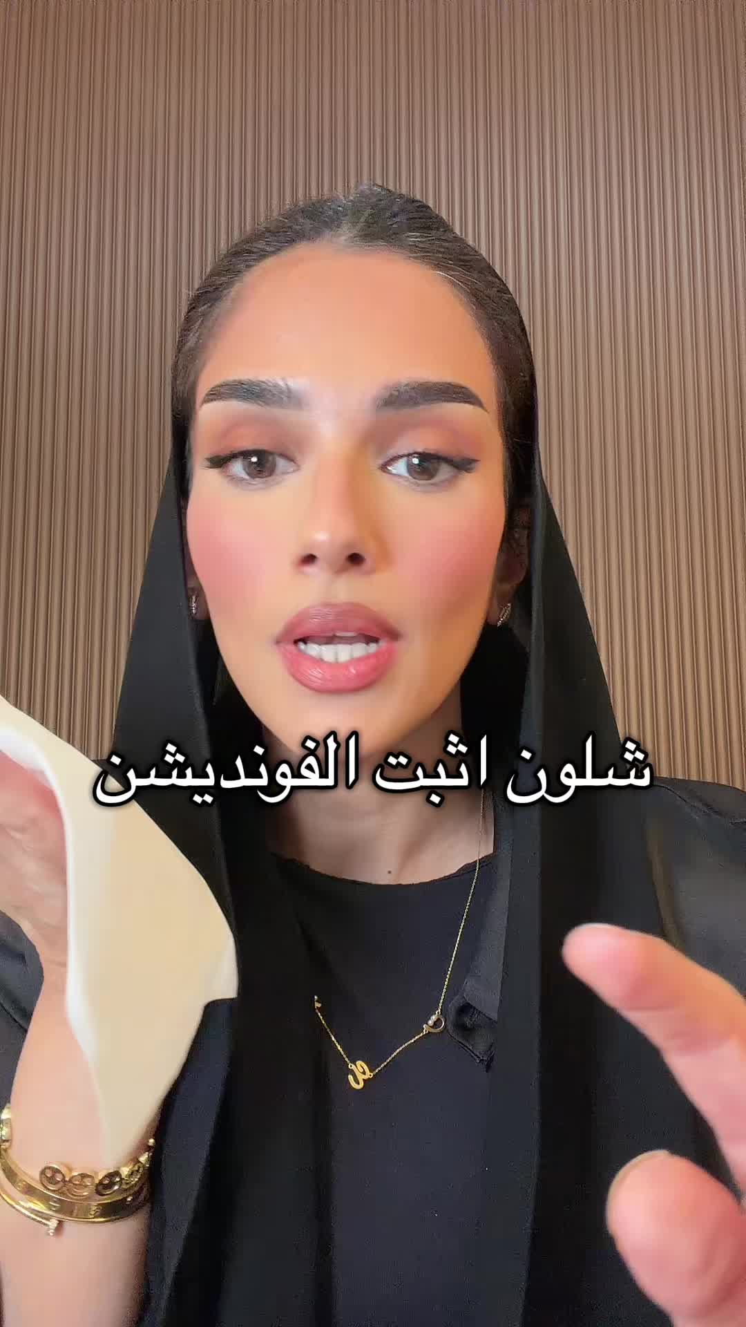 @ayshasvanity