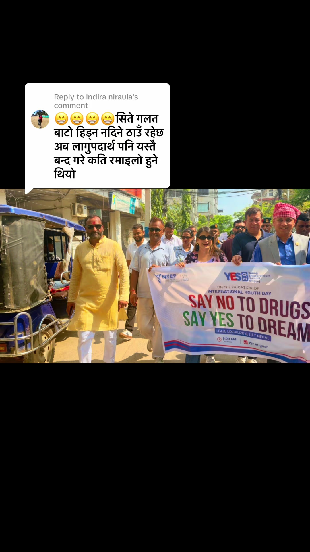 @Sita Neupane