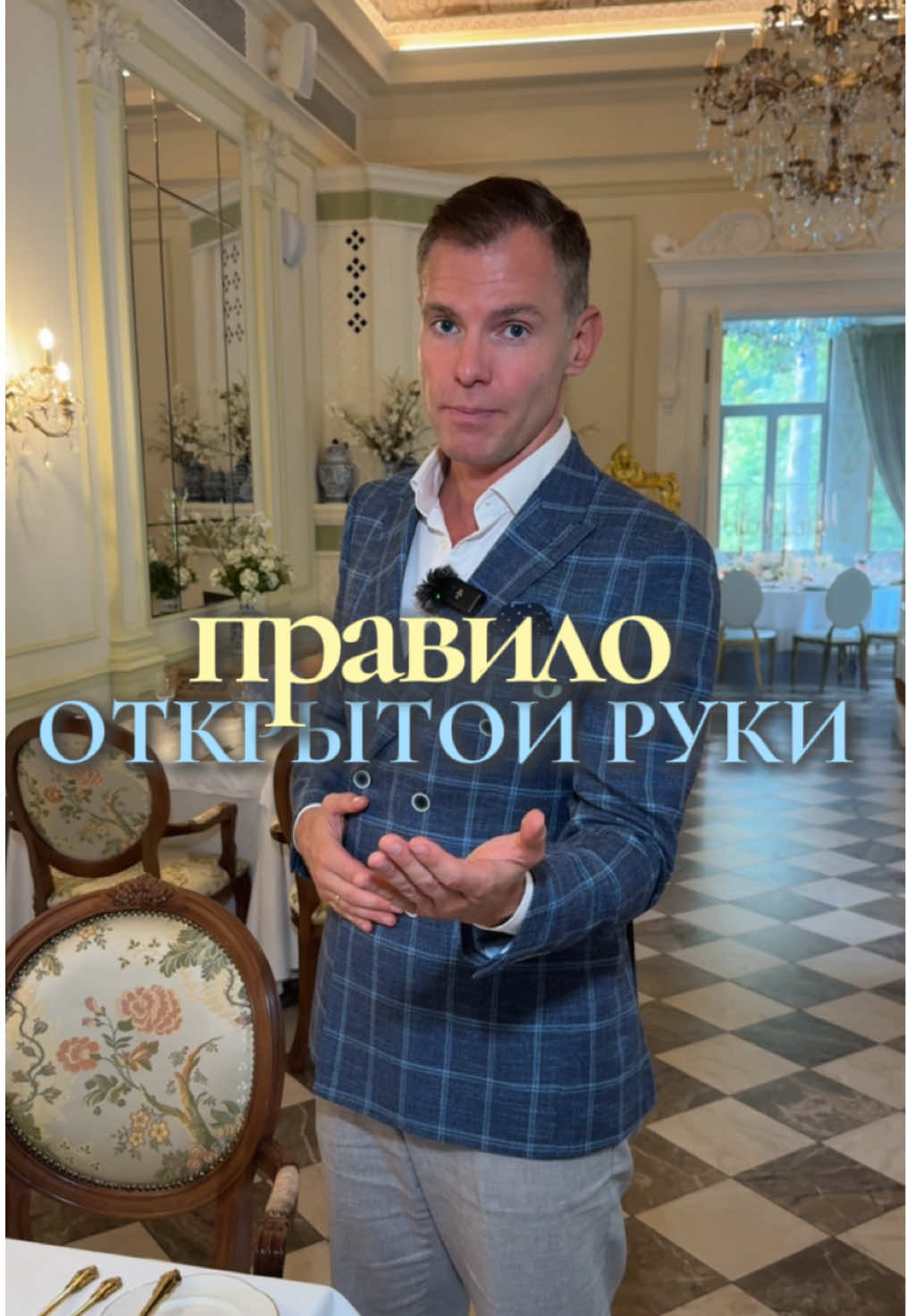 @Тимофей