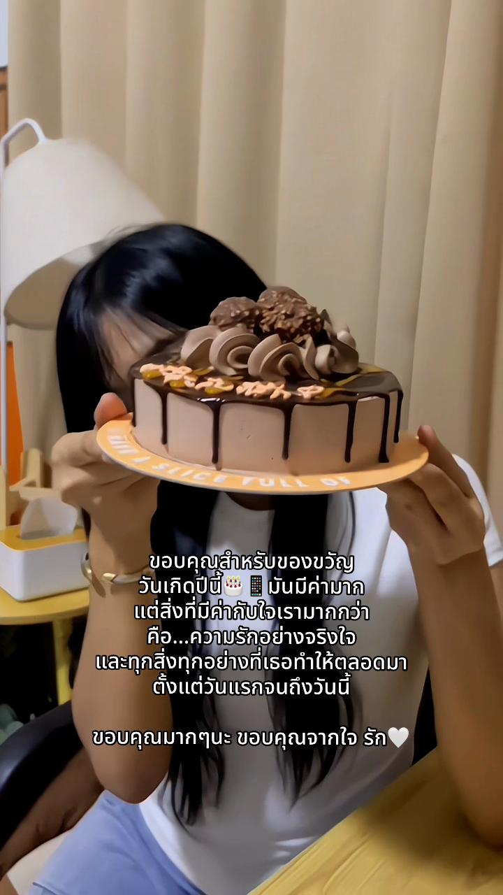 @นิษา ชอบกินชาเขียว🍃🏳️🌈