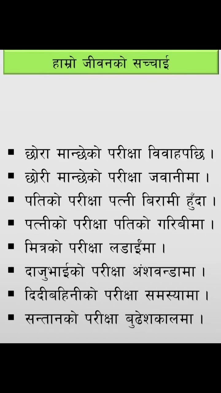 @Uneesh Poon Magar✅
