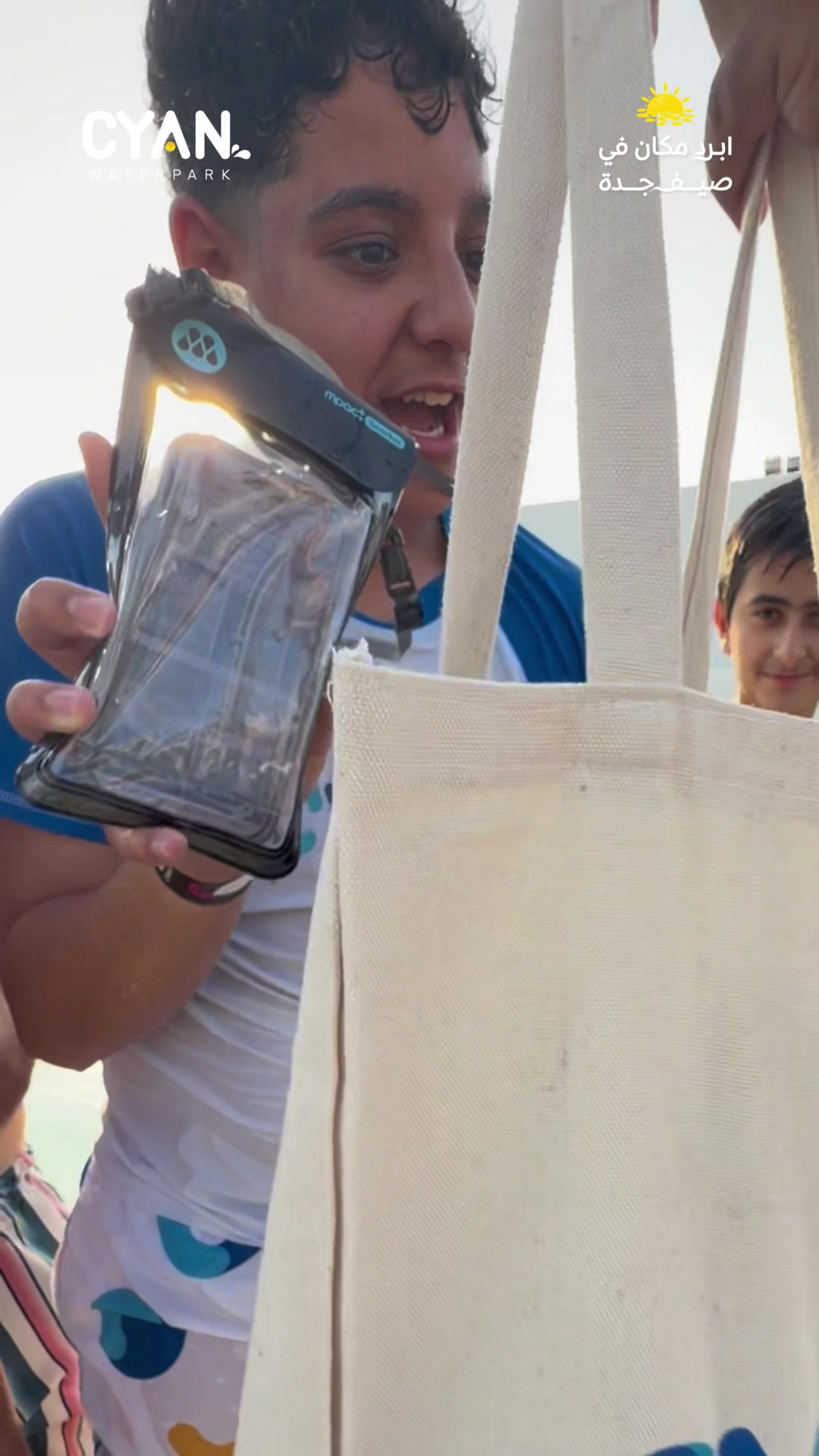 @Cyan Waterpark سيان واتربارك