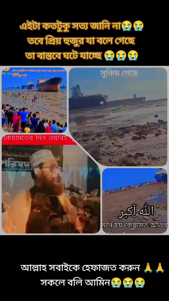 @এম এম ফরিদি6740