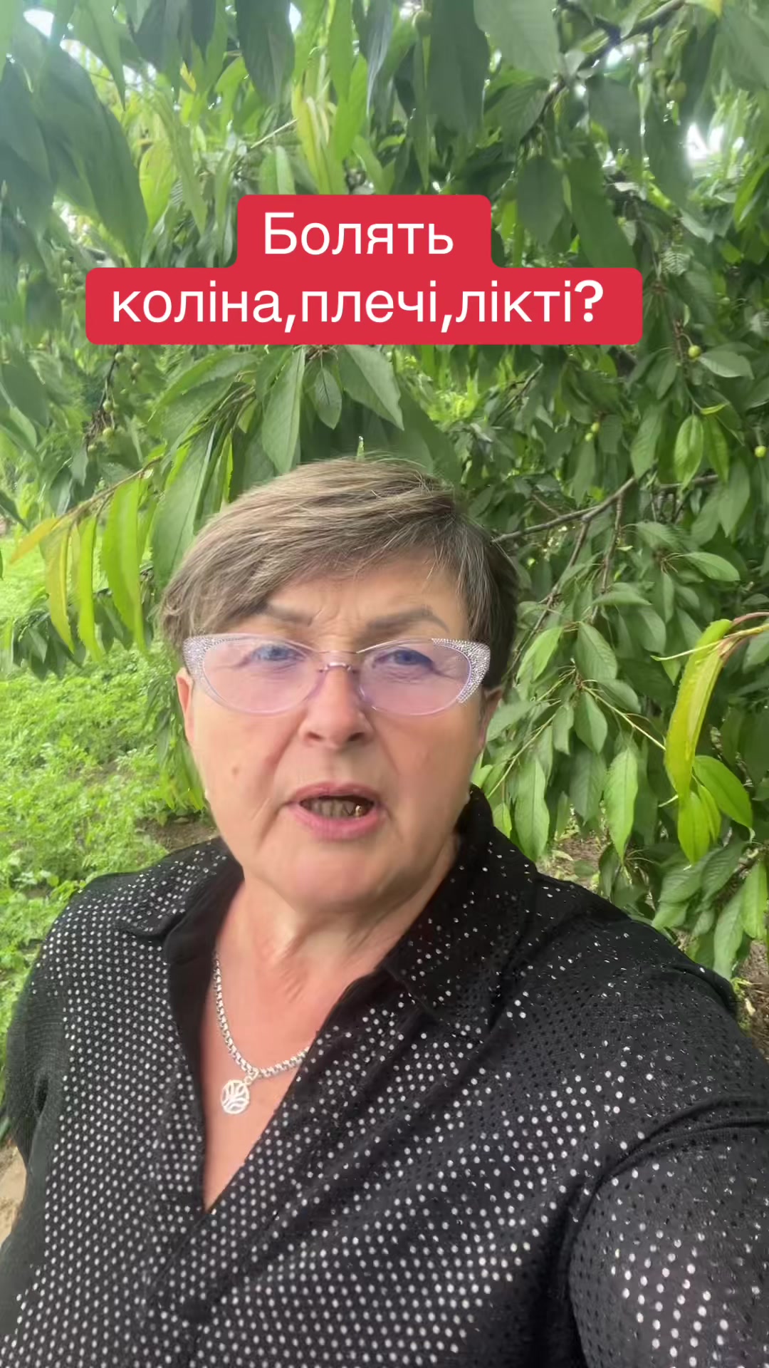 @Тетяна Дяченко