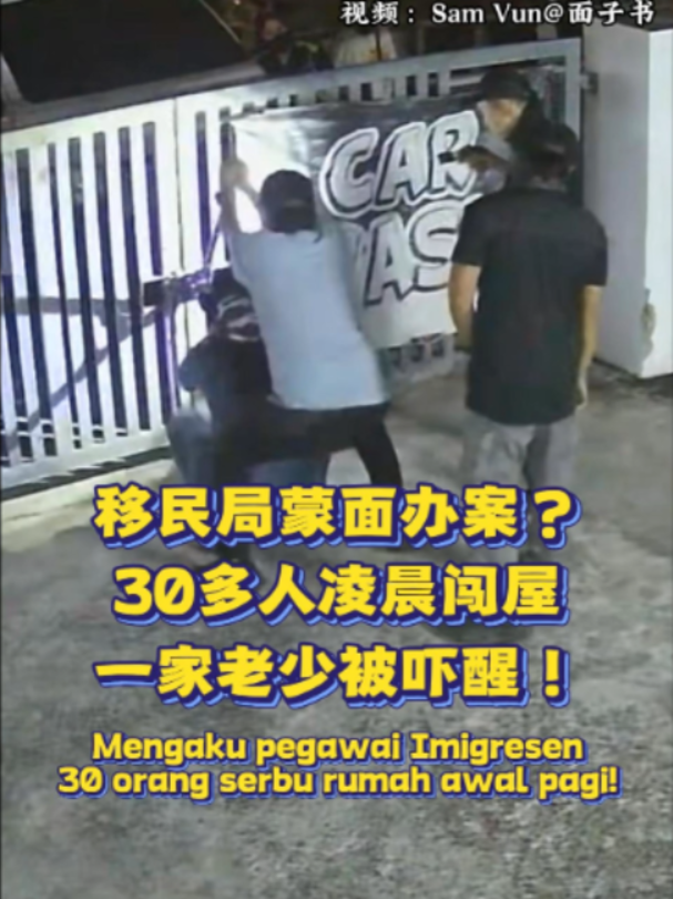 @中国报