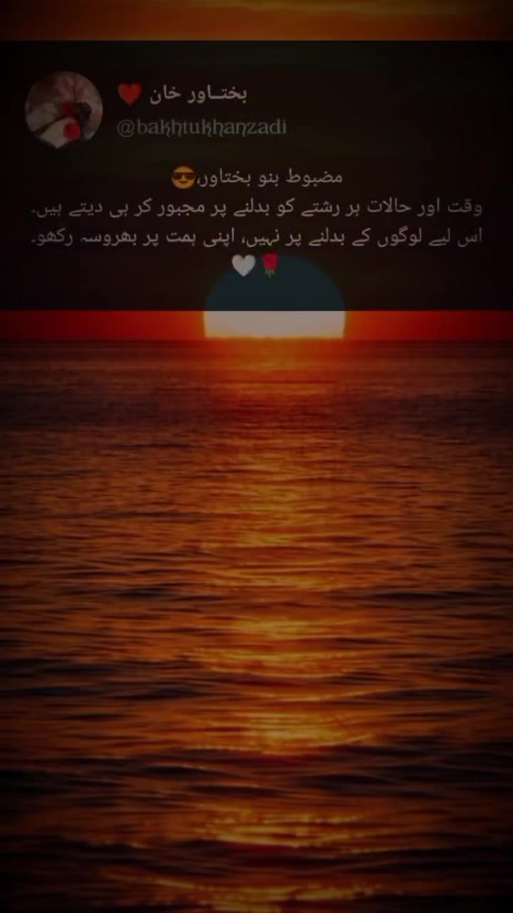 @𝐛𝐚خт𝐮𝐤𝐡𝐚ن𝐳𝐚𝐝𝐢😎