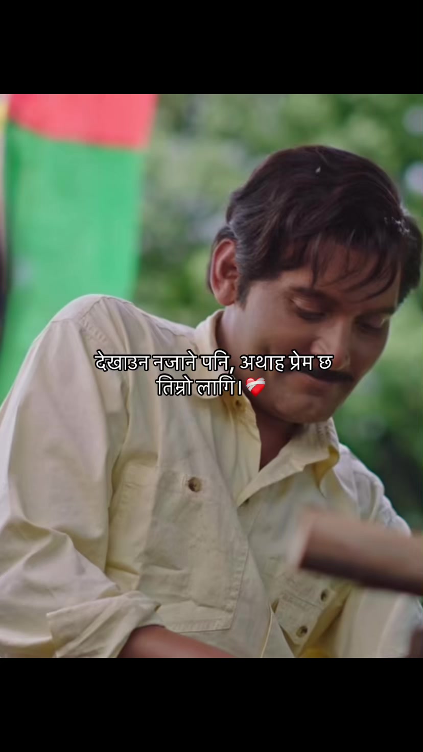 @आकाश क्षेत्रि