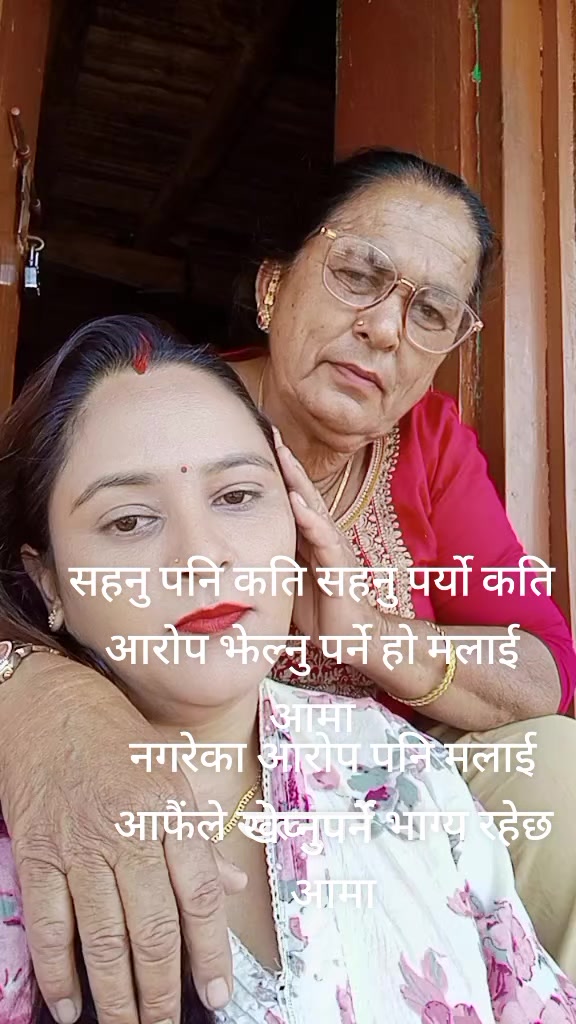 @abusandhaykhanal