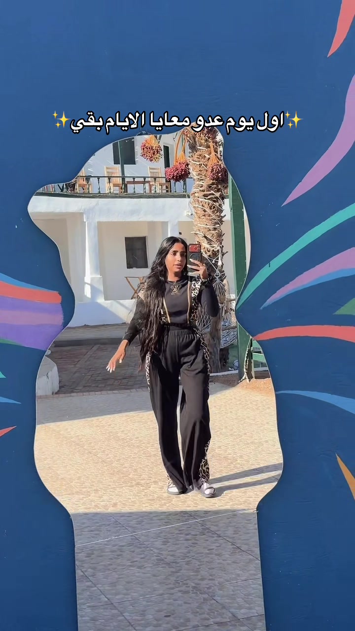 @لوبيا 🧡💃🏻