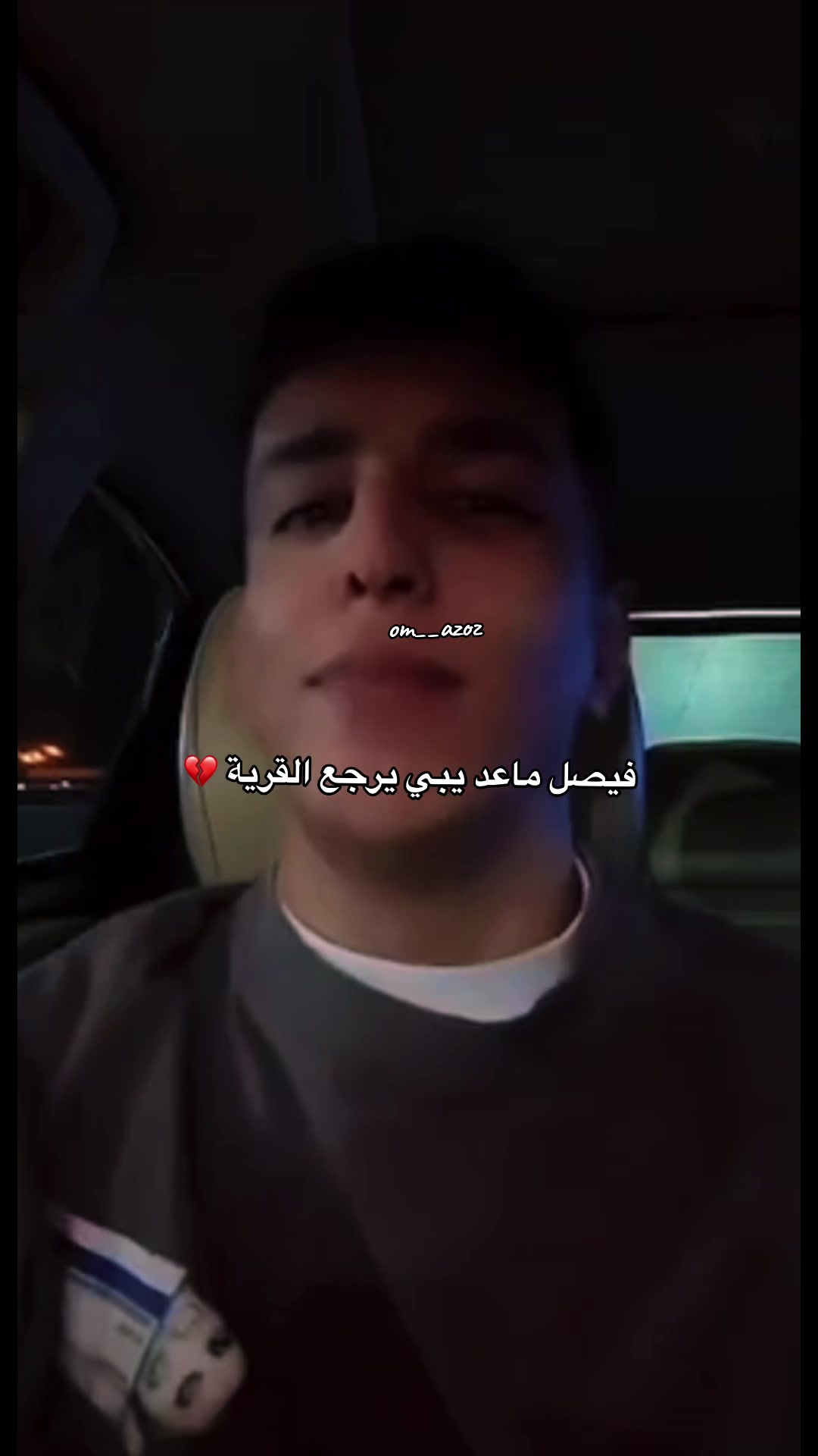 @ام عزوز 💎