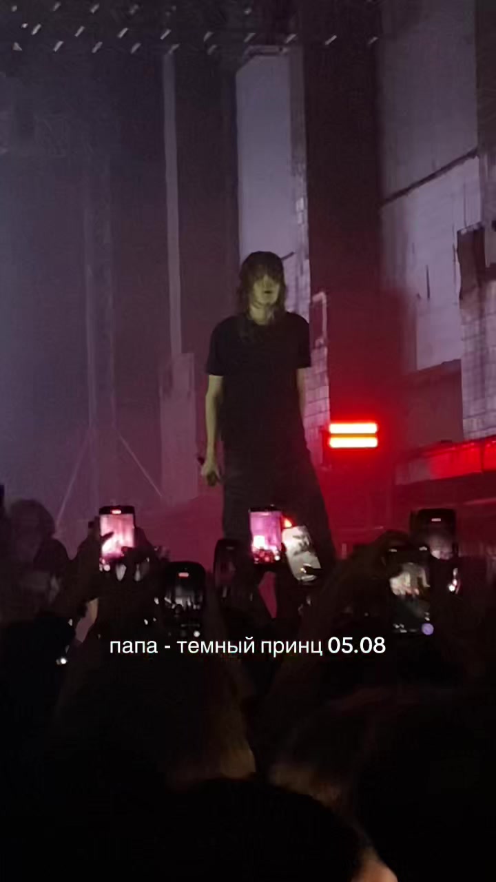 @маша сахар | BYLER FOREVER