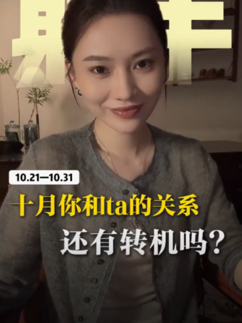 @rc塔羅(瑞秋塔屋)