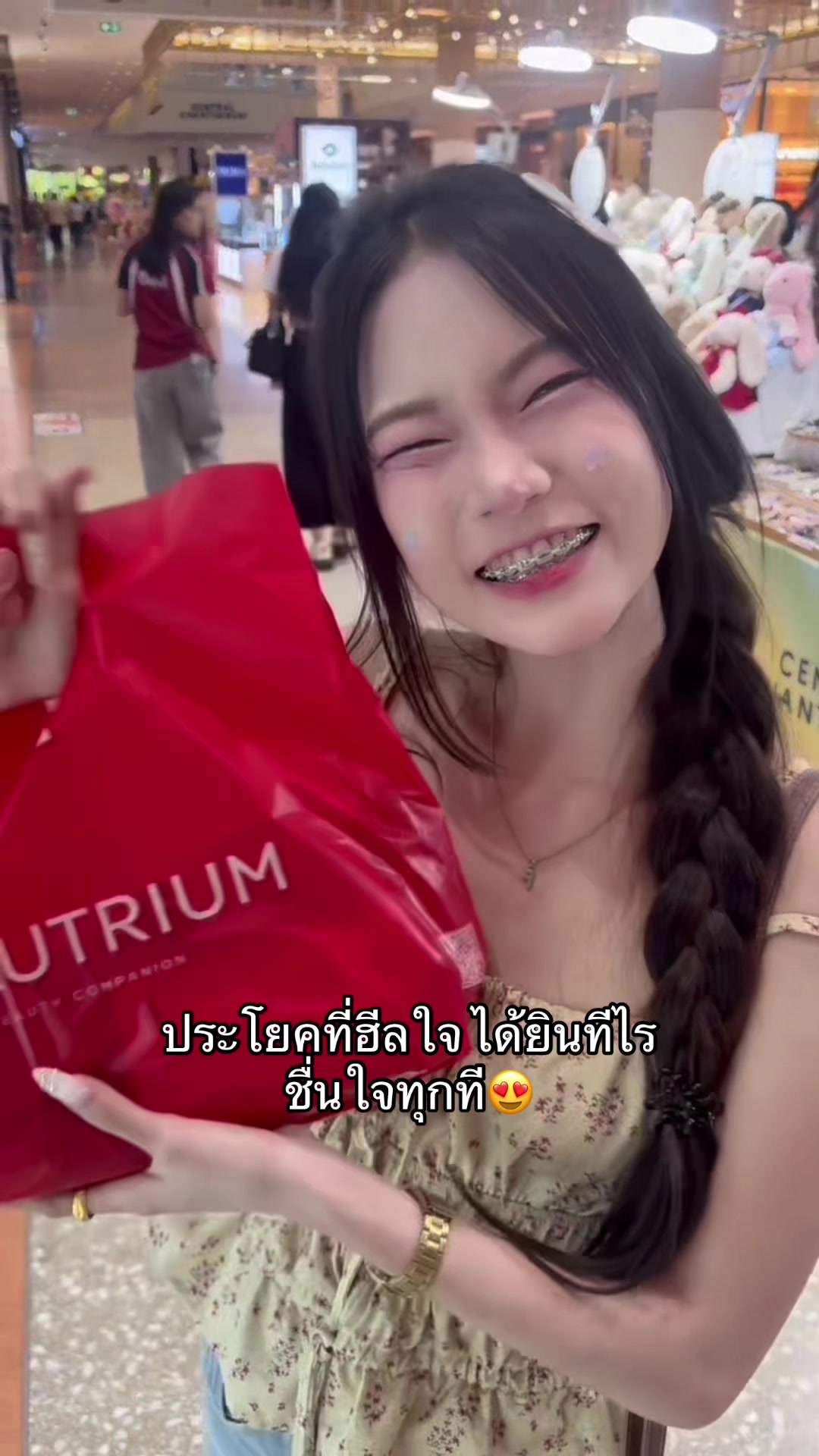 @กูชื่อพิมพ์! (3.2M )
