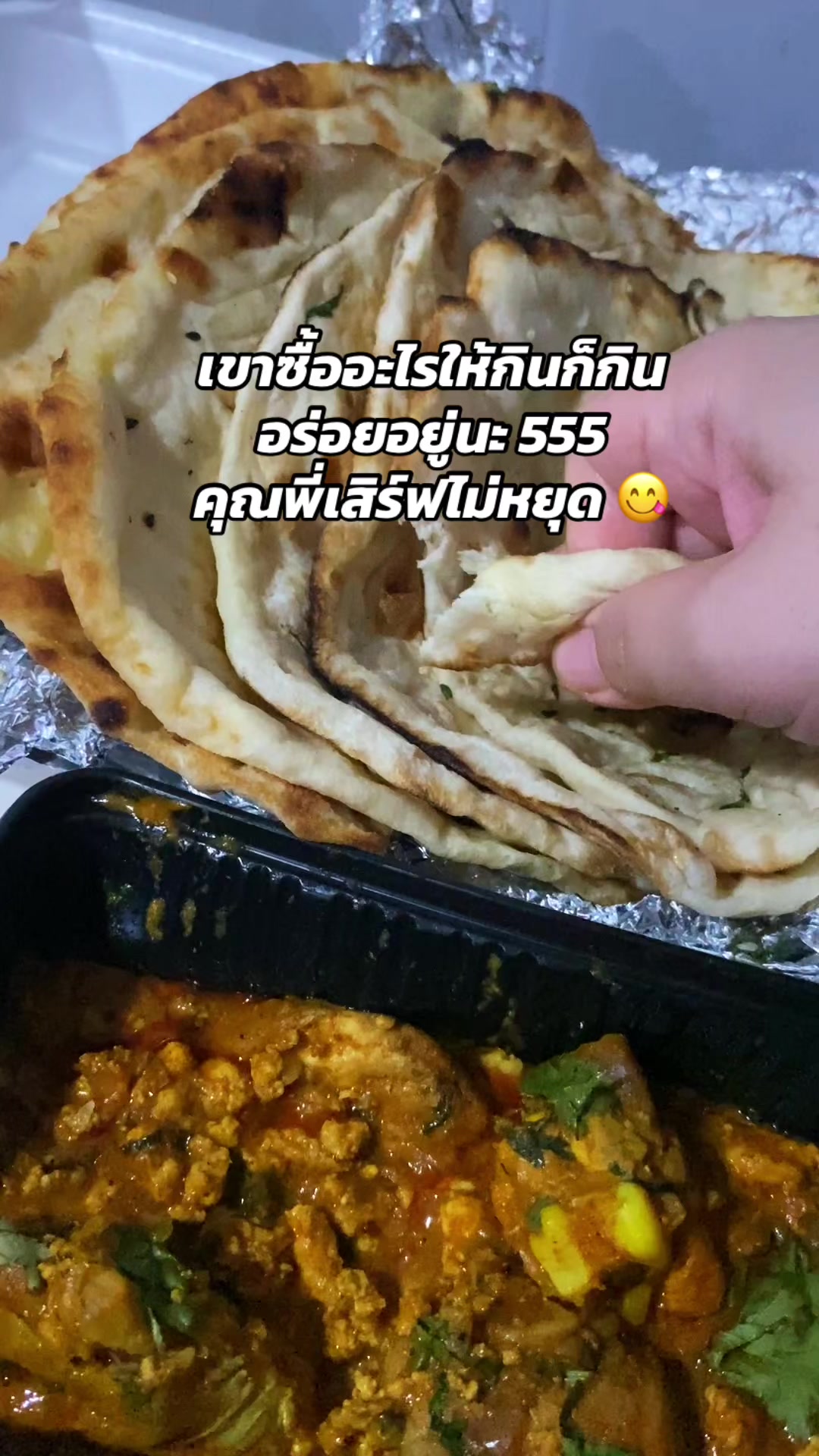 @Praewa เลิฟๆ🫶🏻💸
