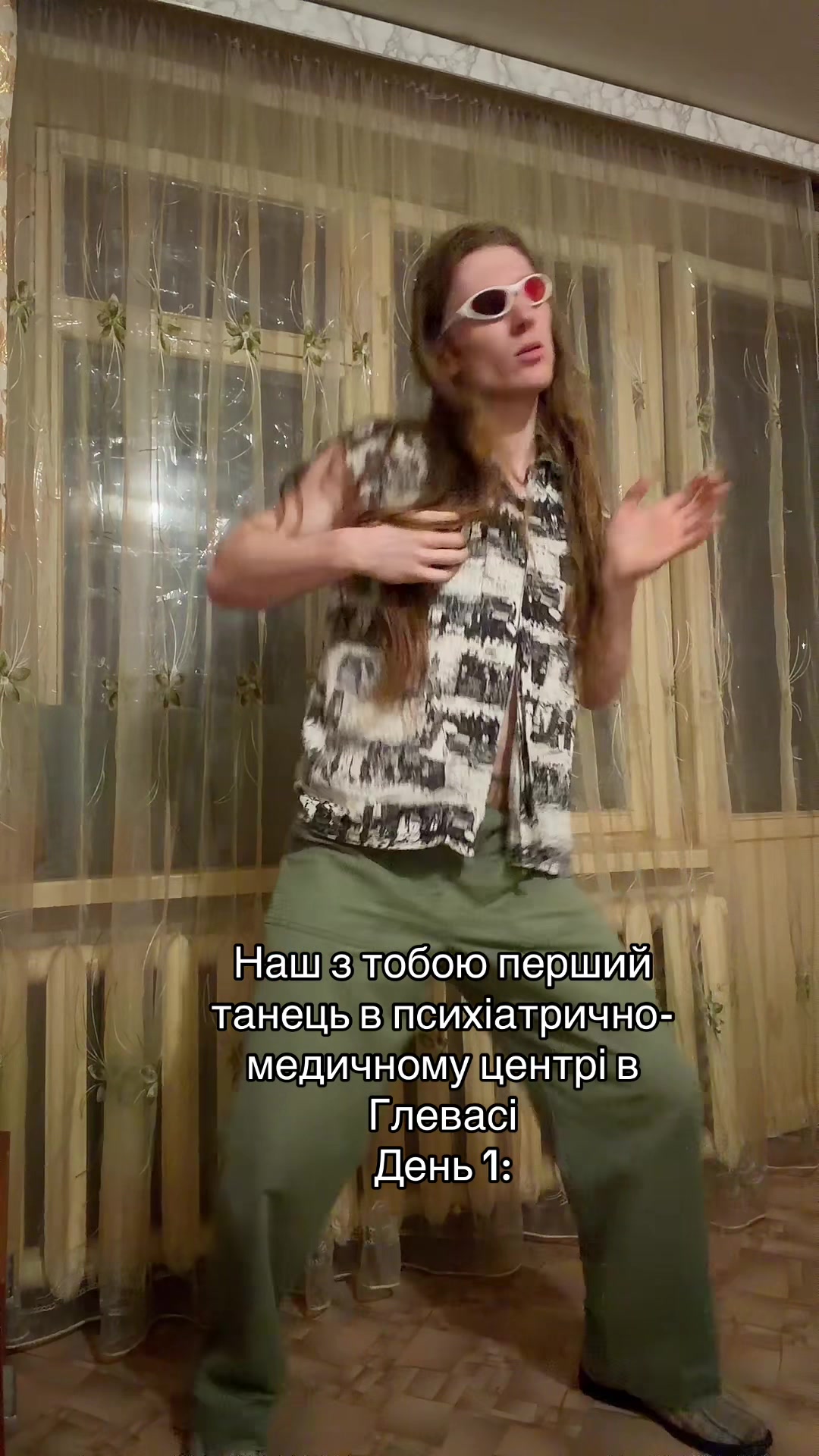 @Заводний Птах