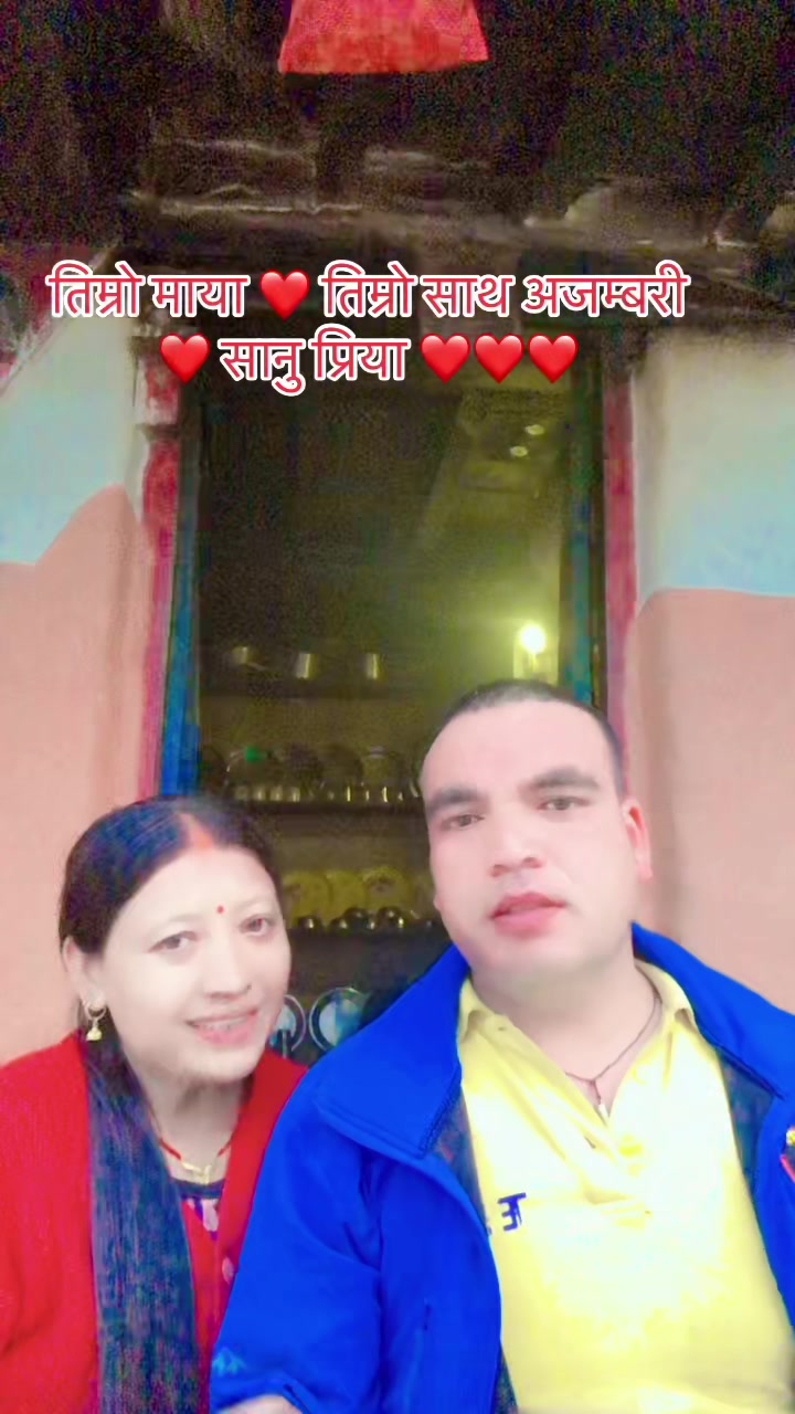@Deepchandra Bardewa