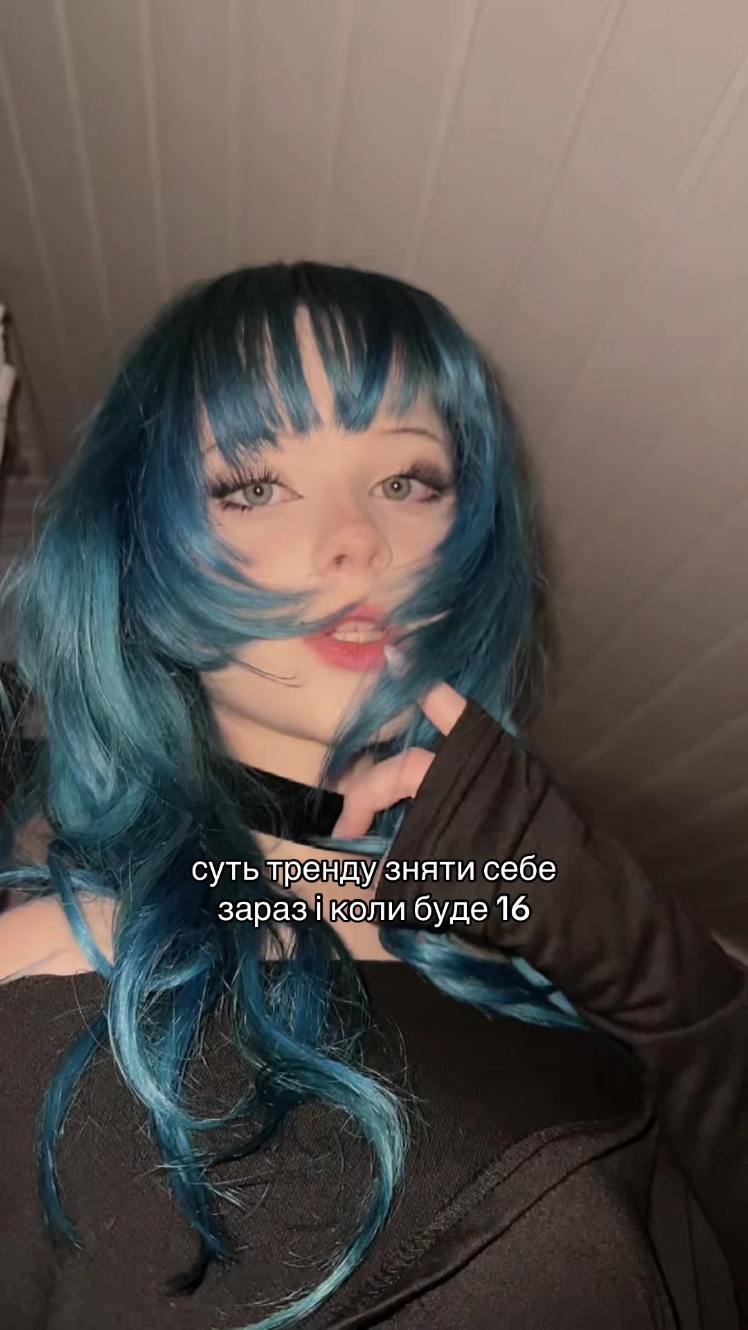 @Некс