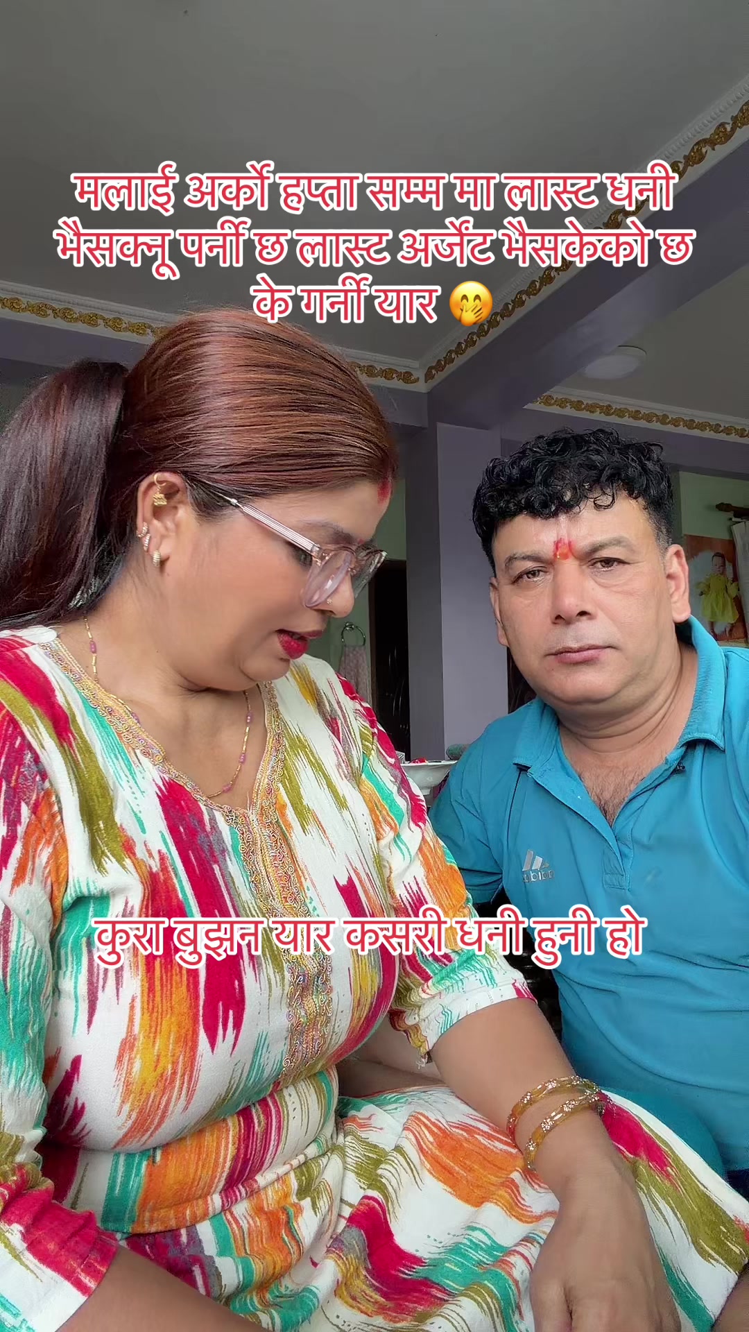 @Adhikari Parbati