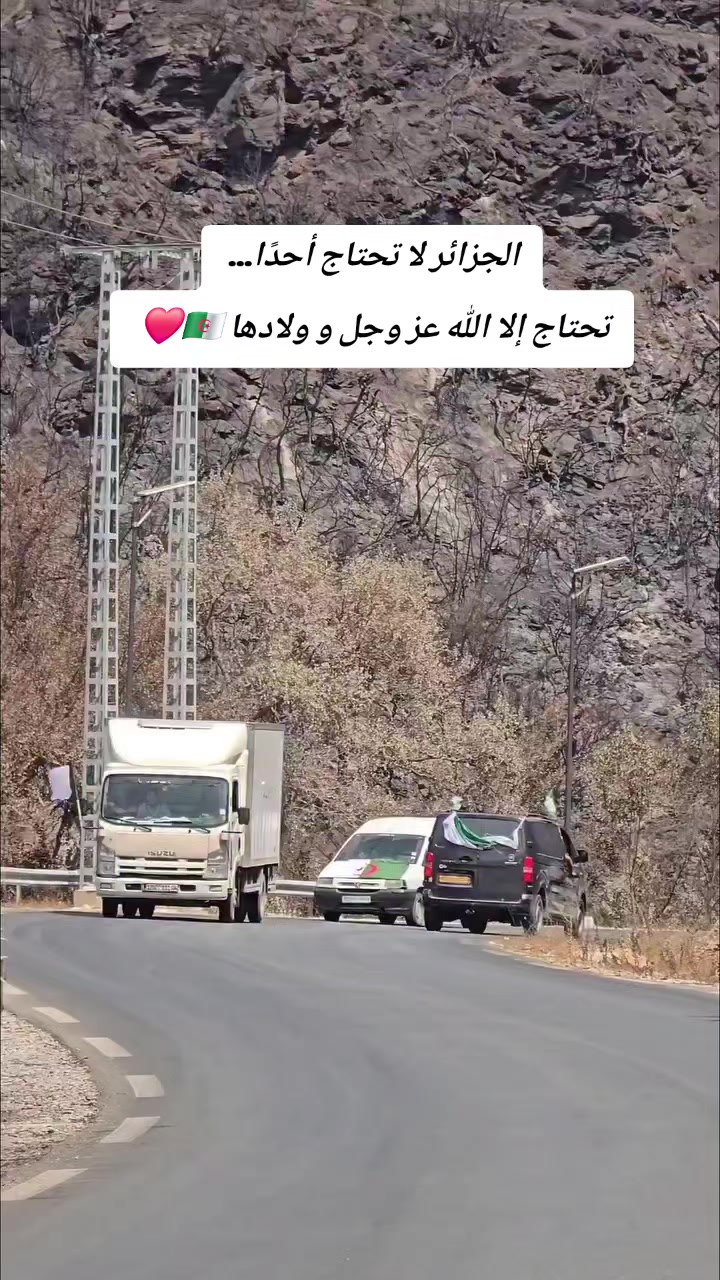 @Algérienne 🇩🇿 Chaouia