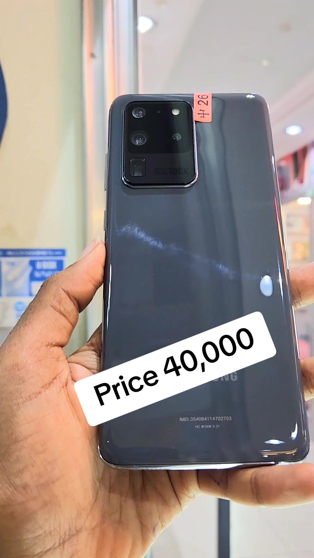 @Asmid Mobile መገናኛ