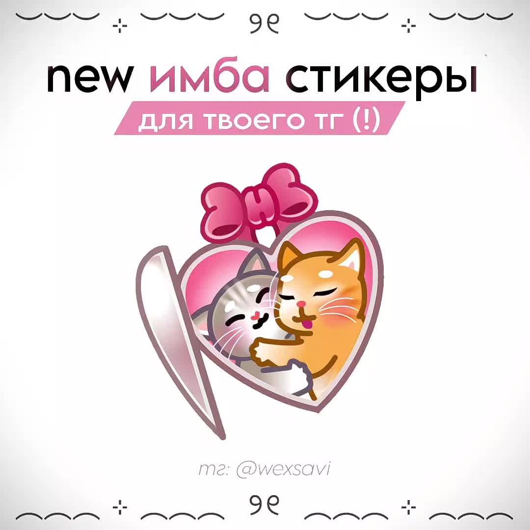 @ЯЗЫКи в тгК: @wexsavi❗(иТемы)