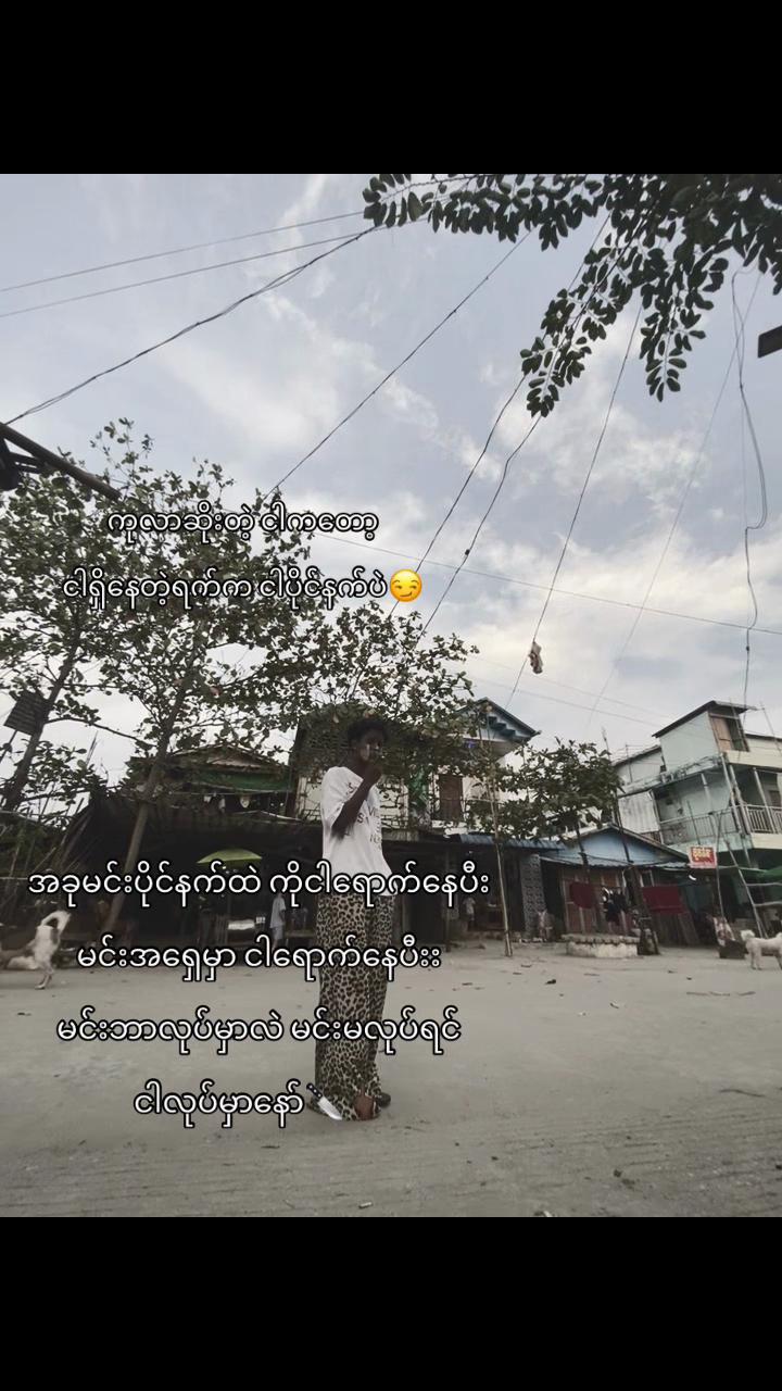@🦇ကုလား🦇