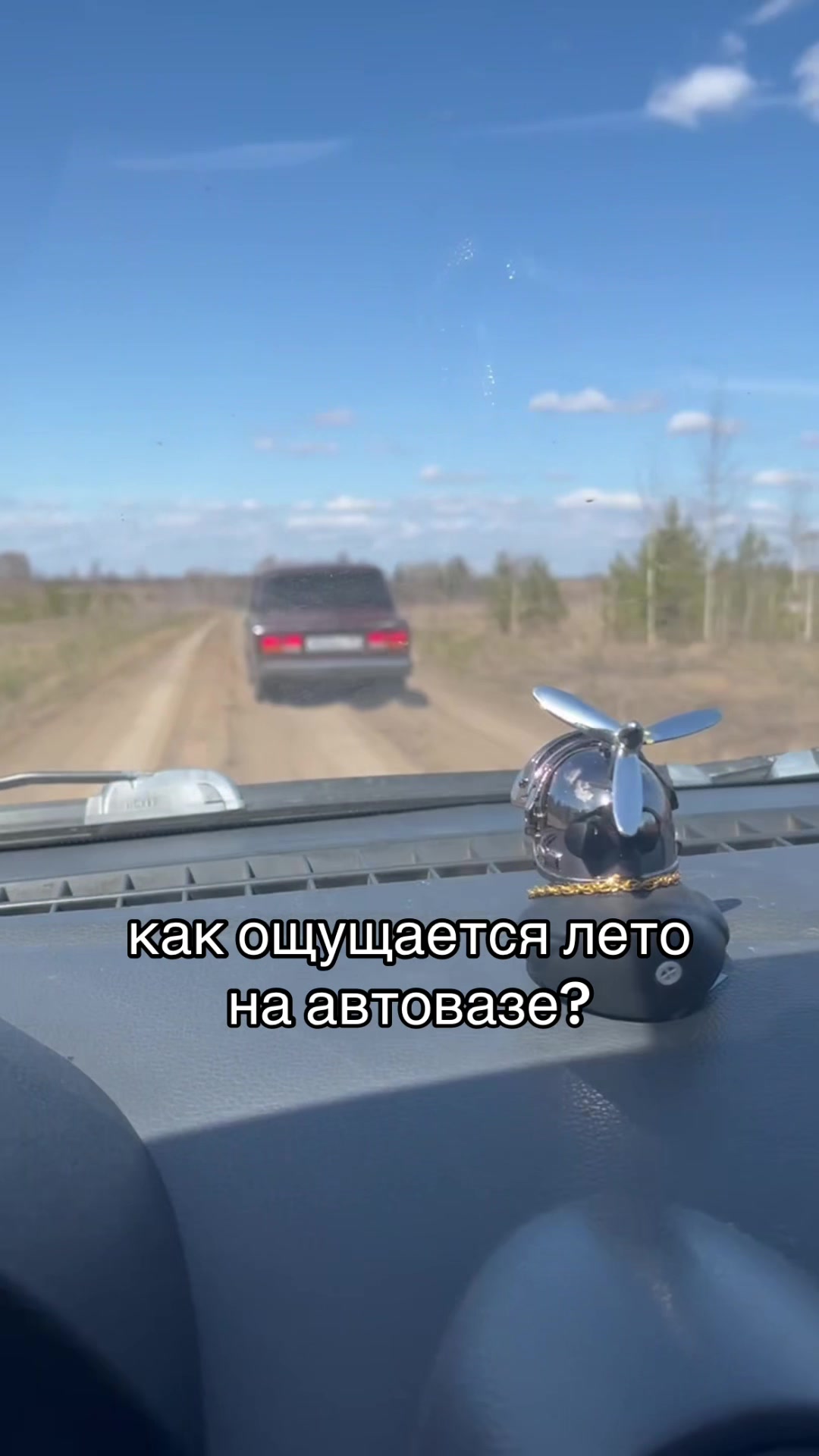 @Кудымкарский на || 07🌪️