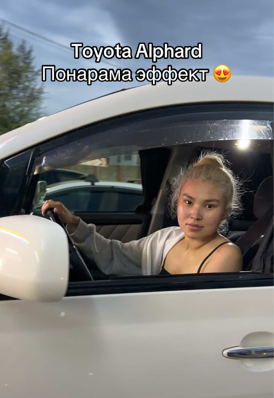 @Aigerim