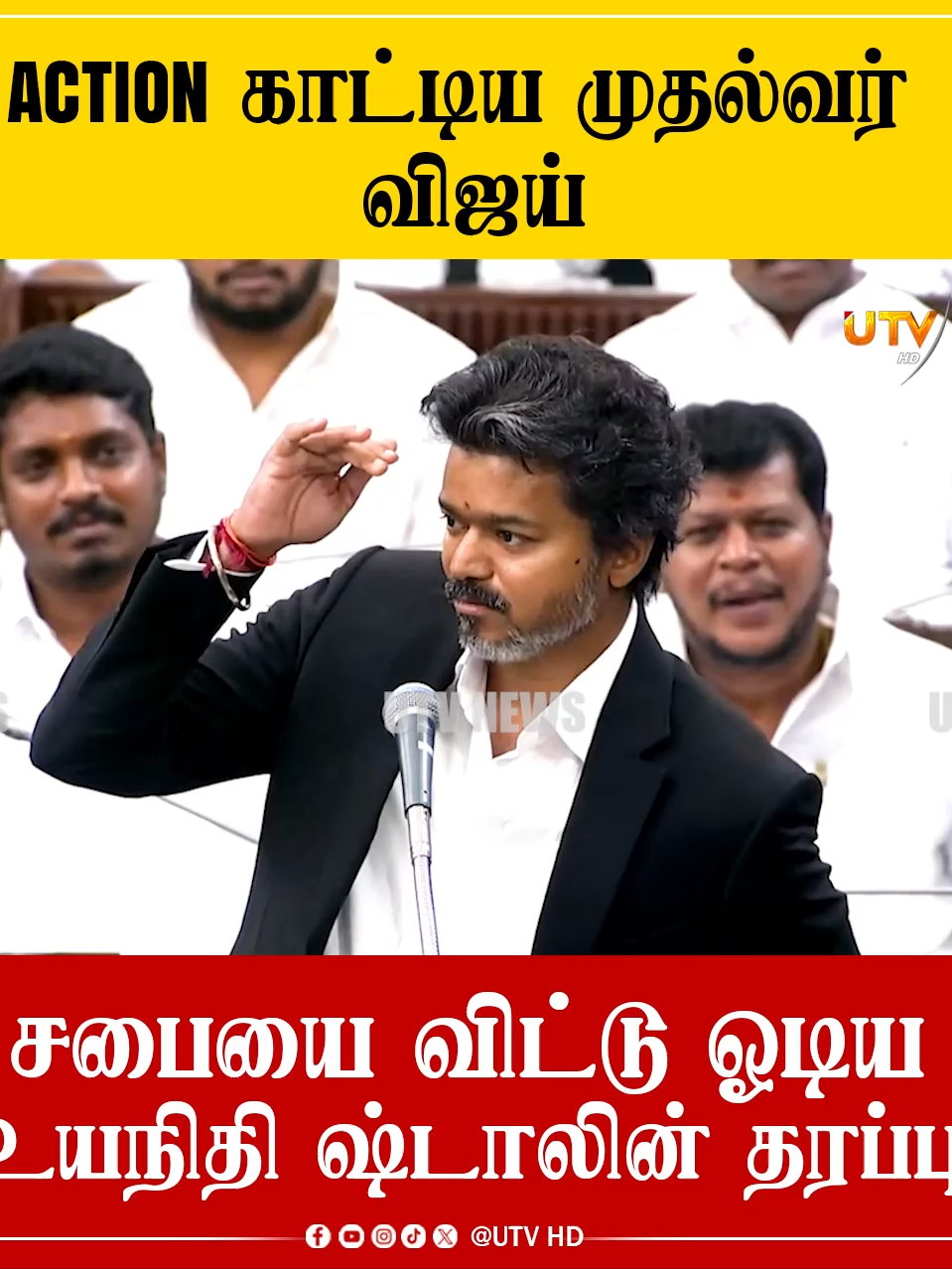 @UTV Tamil HD