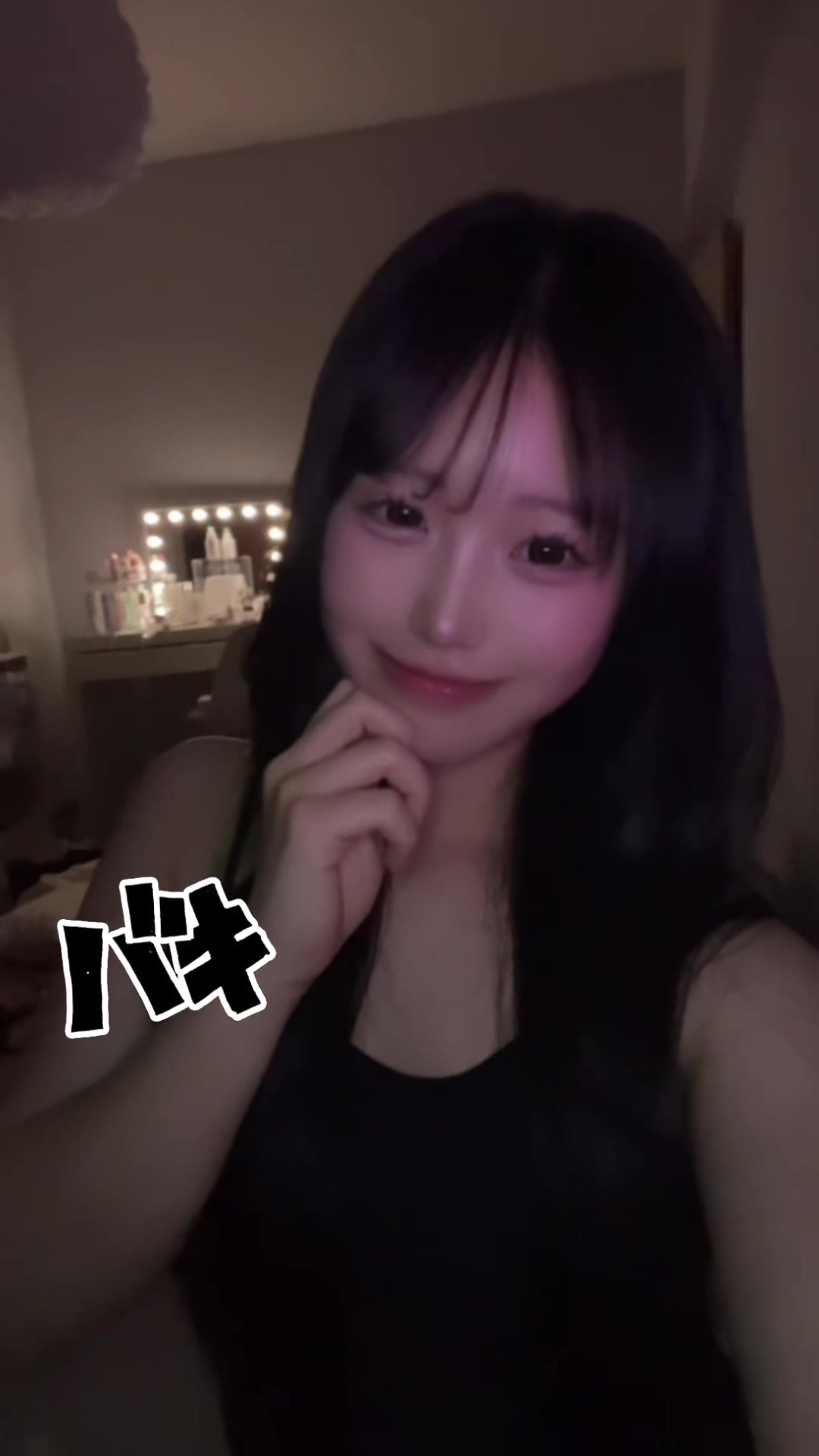 @あんな