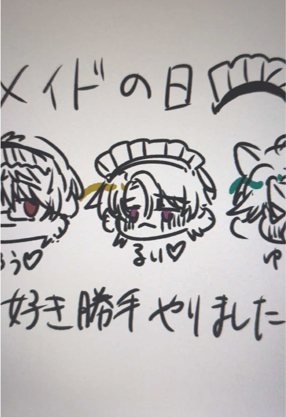 @ぽんぽこりん