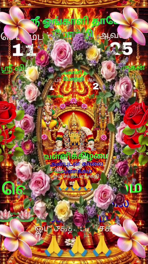 @Sivaparumal Chitra