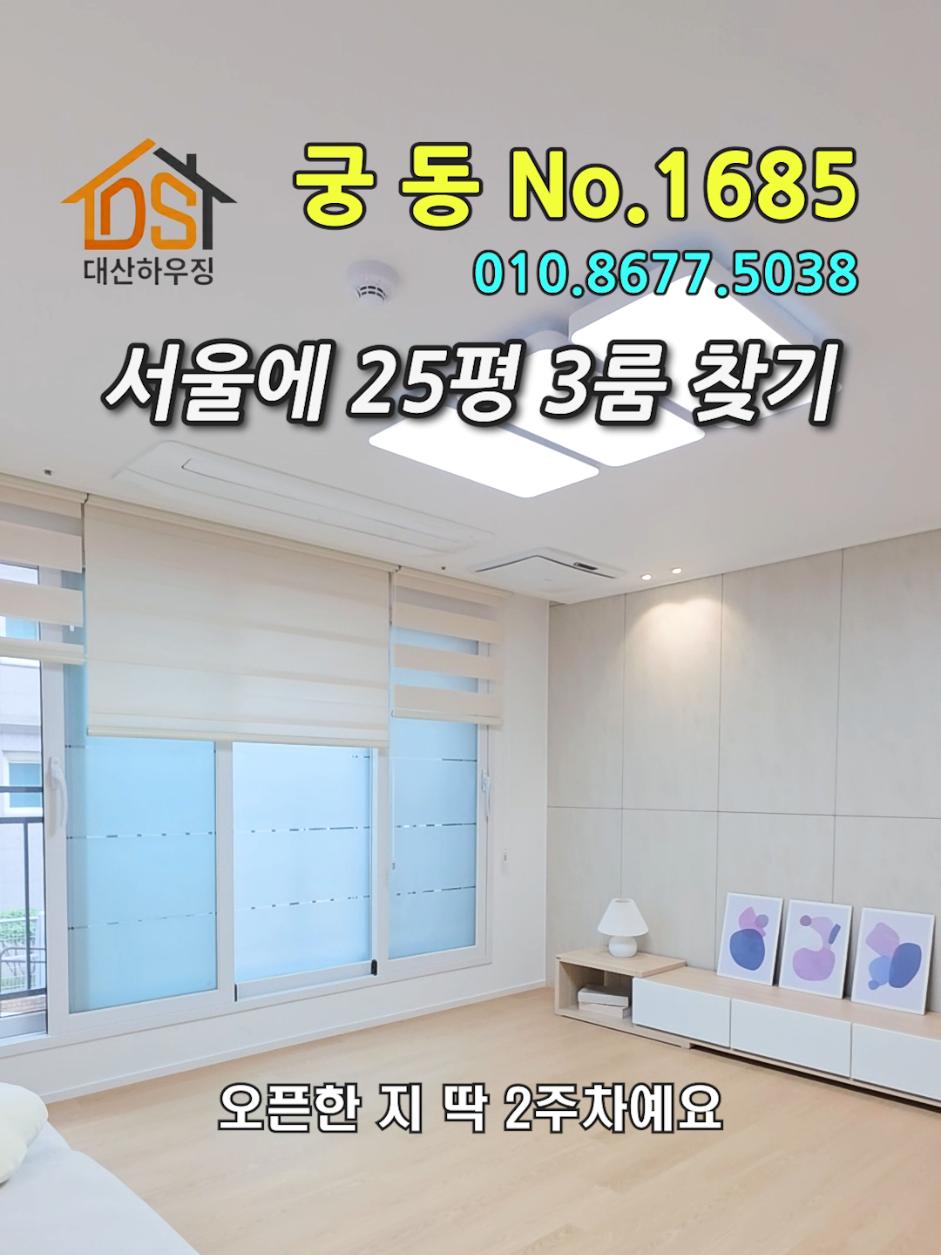 @대산하우징