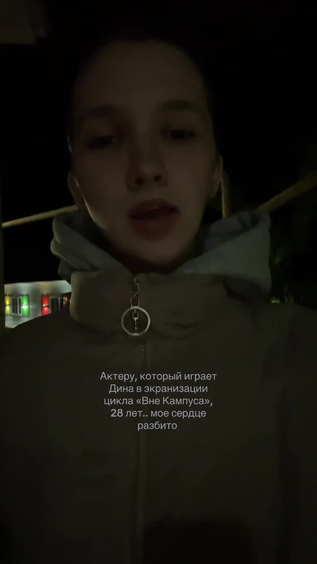@тг: остинка фэнс