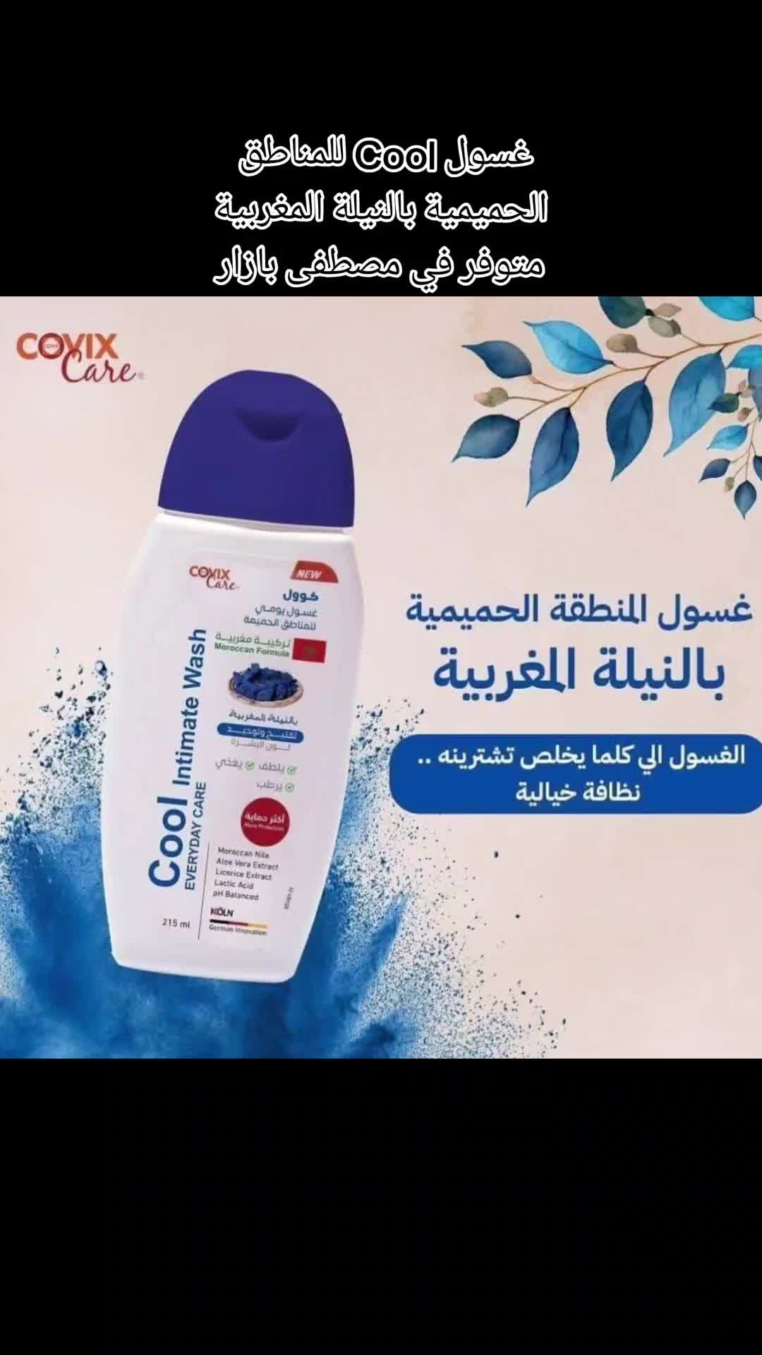 @مصطفى بازار MU96FA BAZAR