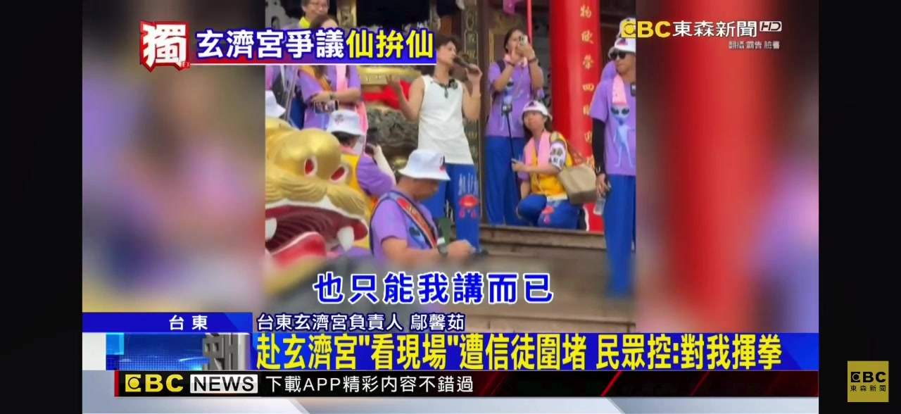 @👑錒凱👑報導🎥