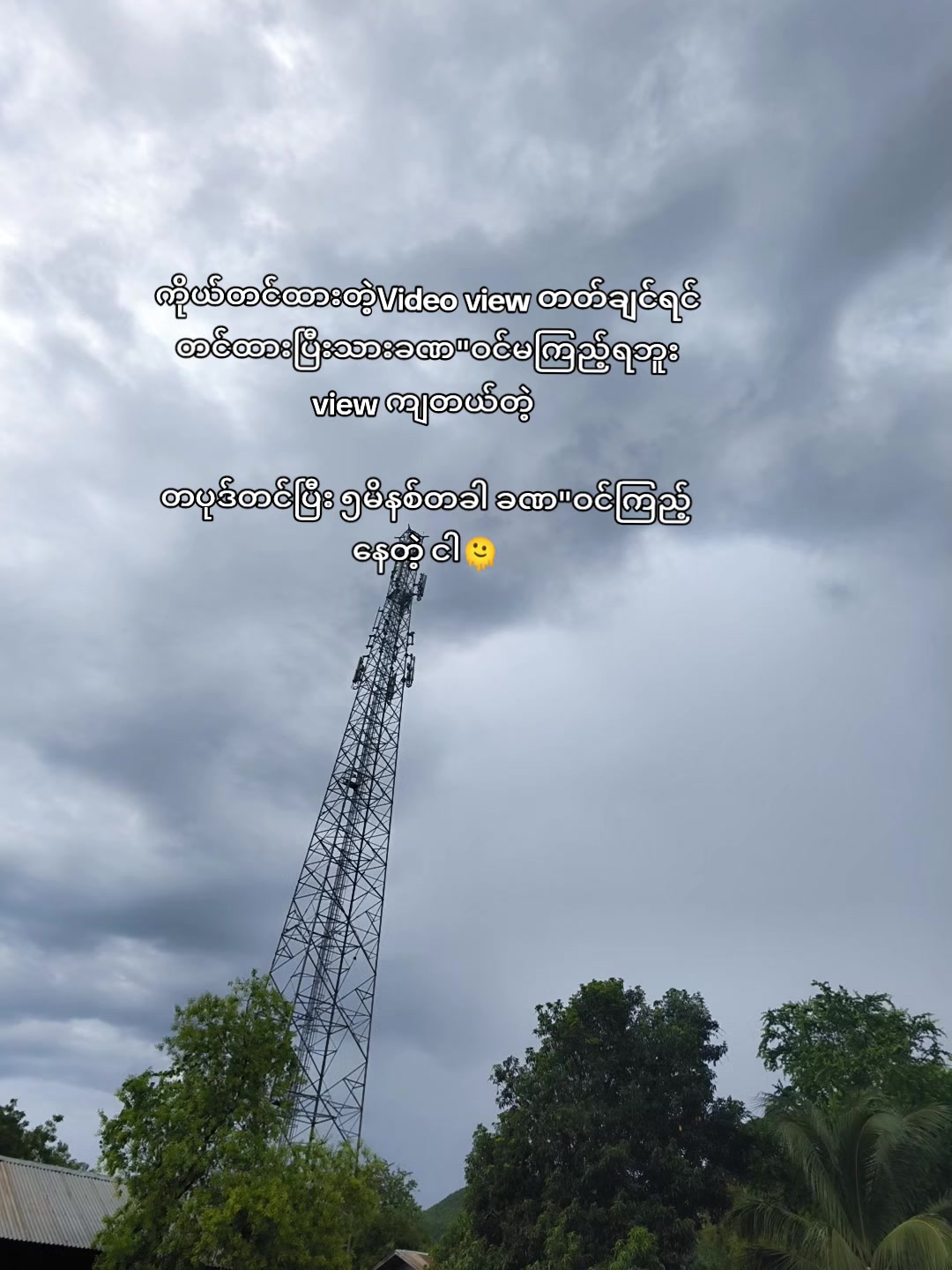 @🍃အမ်"Bi🍀