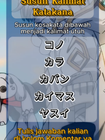 @Kotoba Flashcard