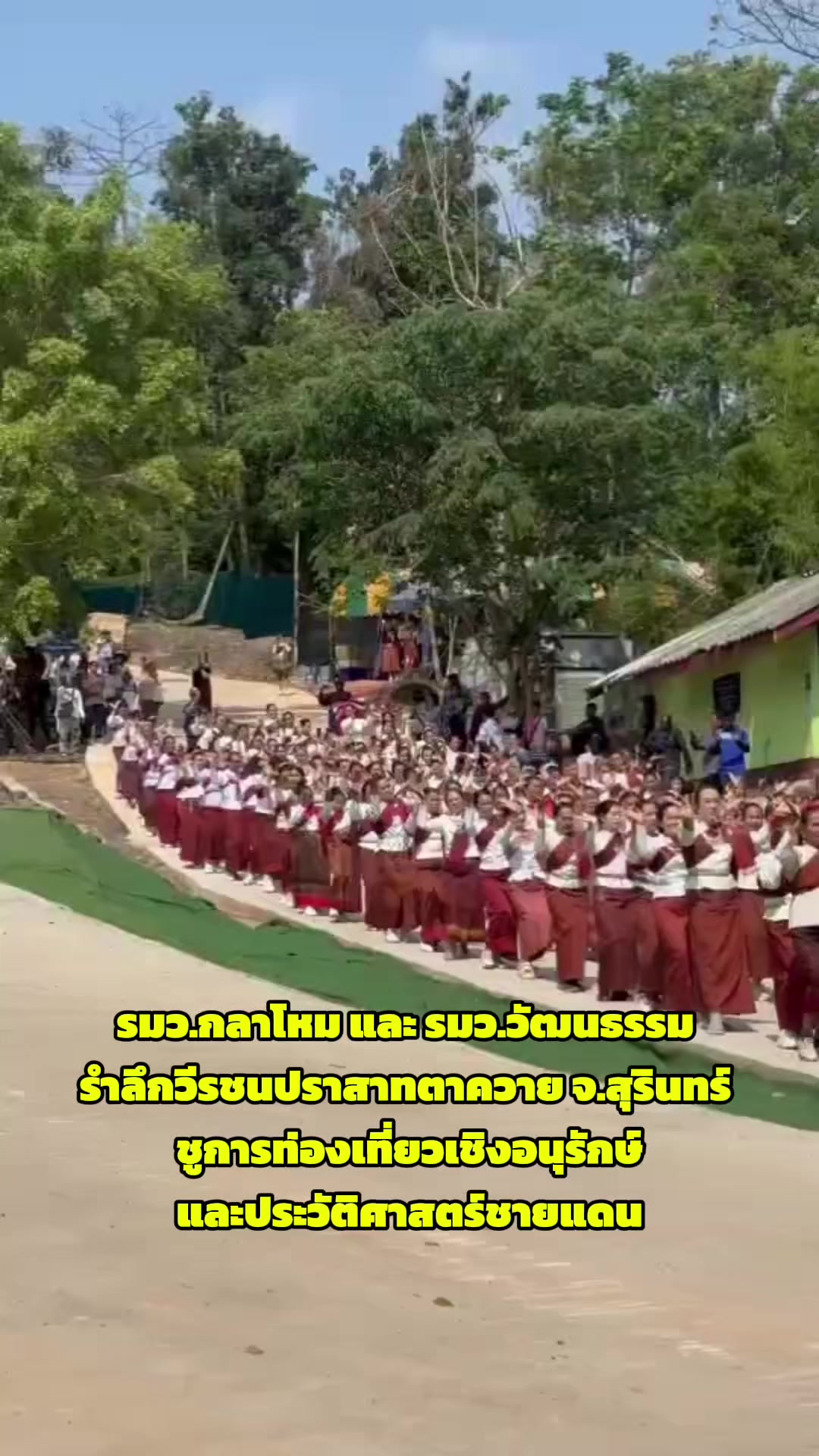 @Prd-PrachuapKhiriKhan Province
