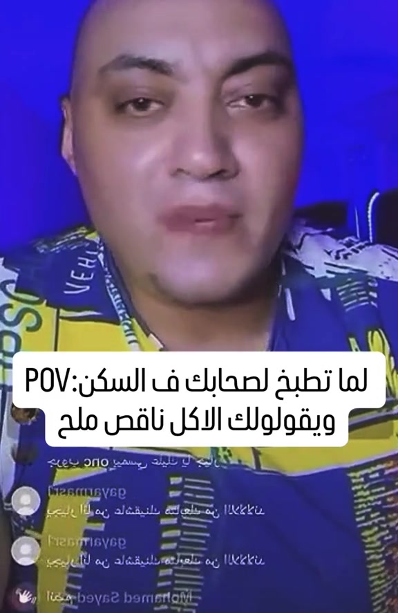 @الحلواني