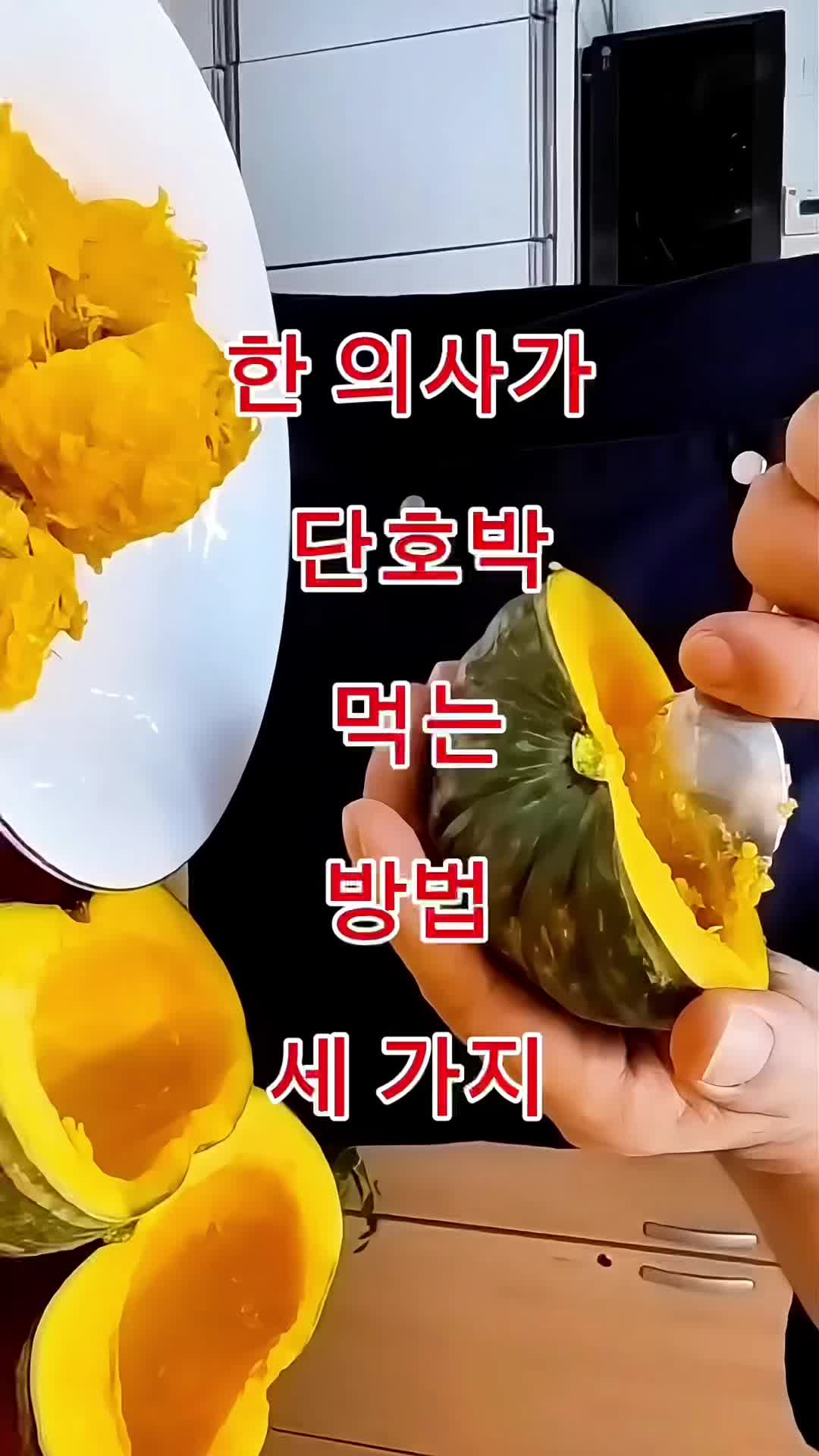 @김 박사입니다