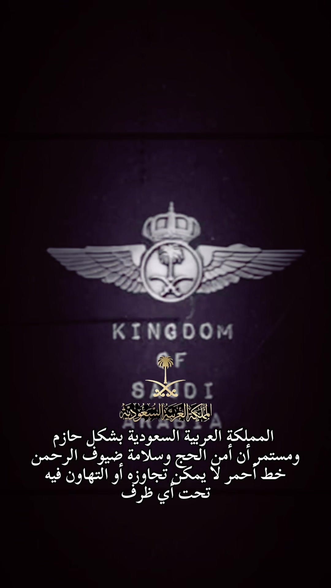 @سهم☆الفارسہ☆