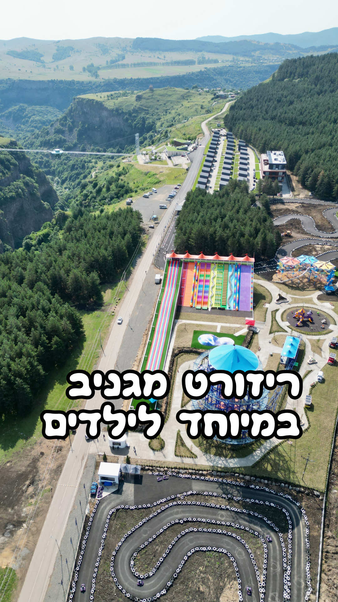 @משפחטיול - המלצות טיולים