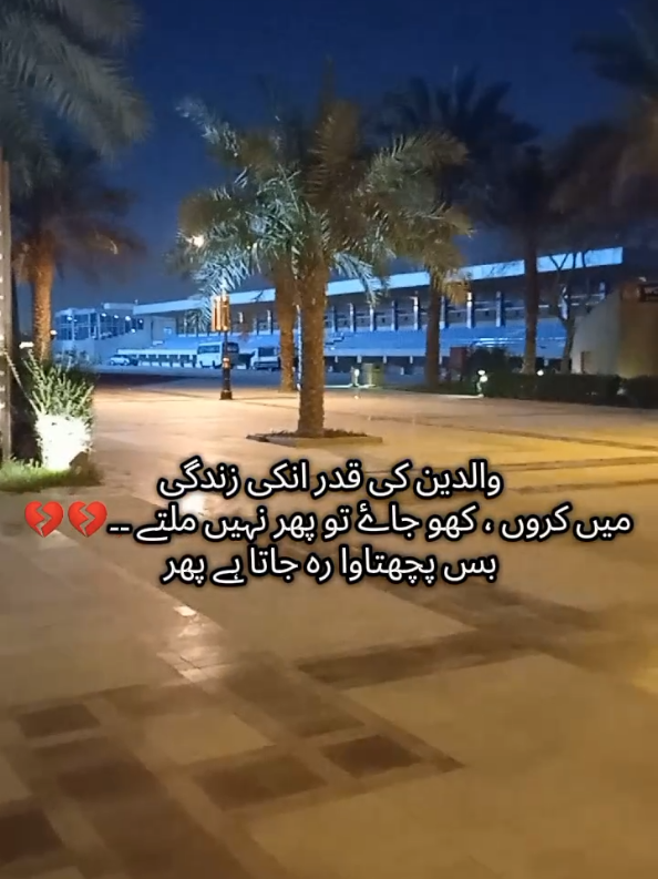@Quratulain