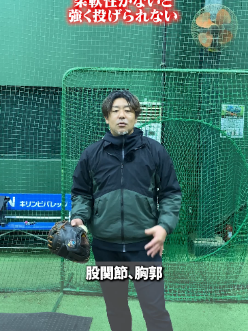 @ABCベースボールアカデミー