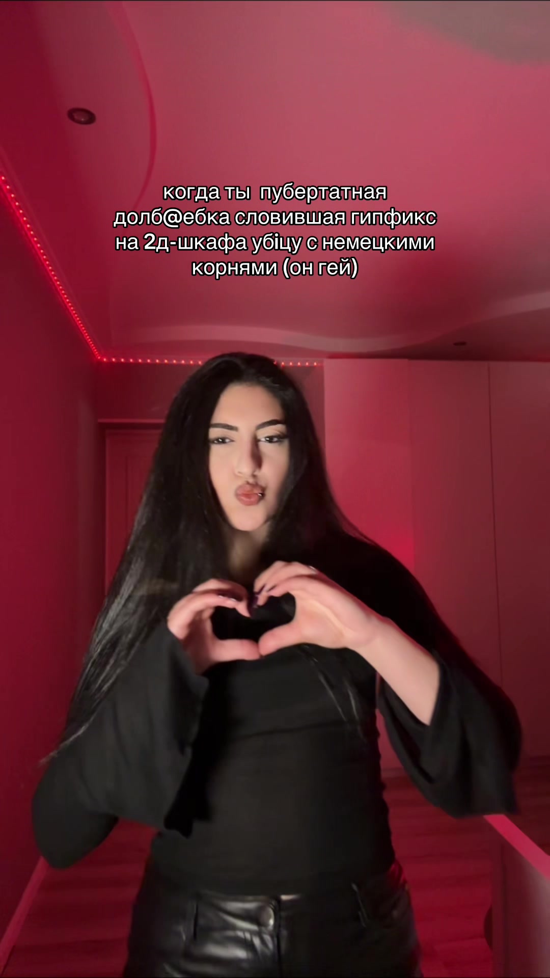 @Ana Demi
