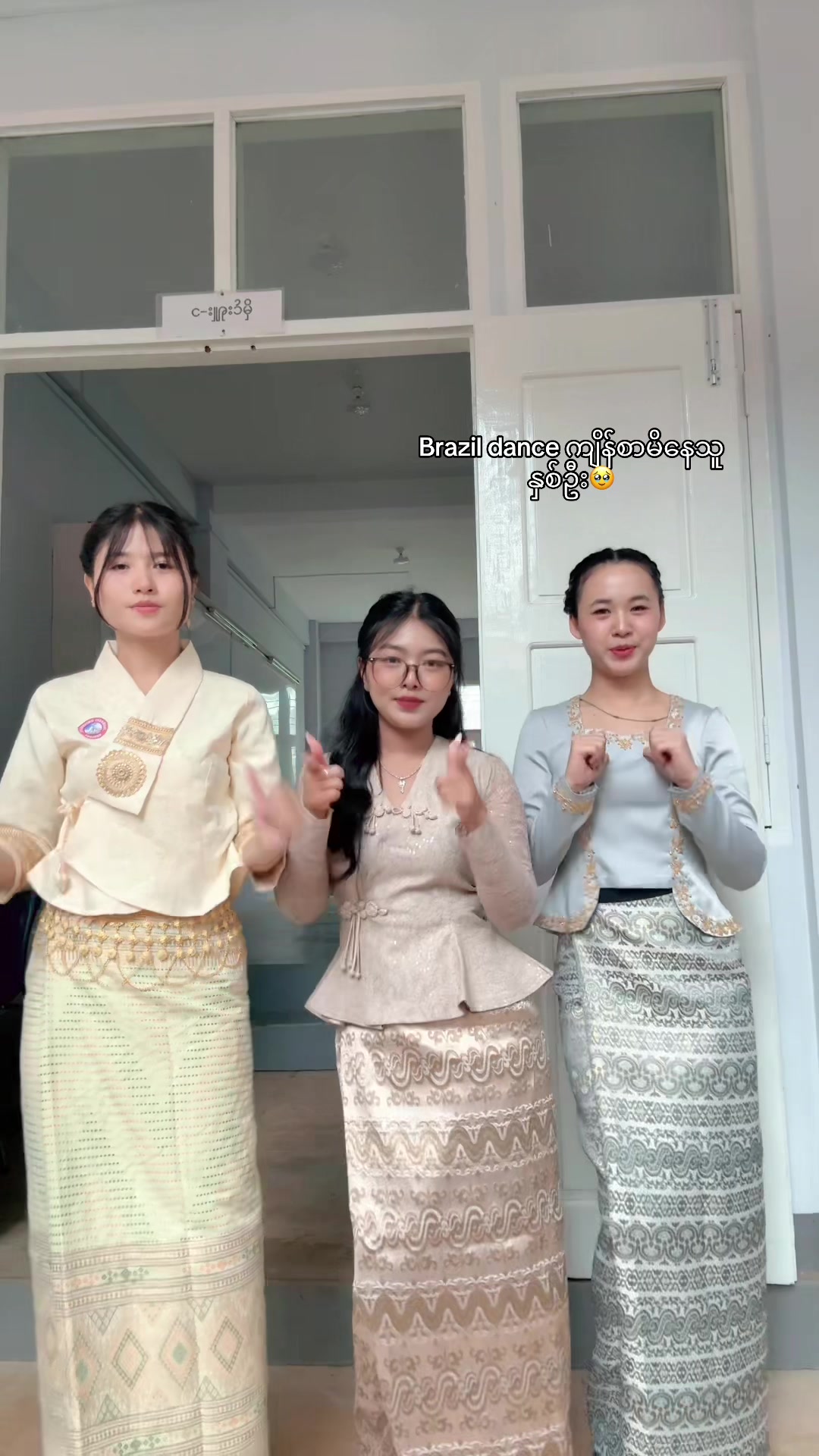 @Thu Thu Pyae Hlyan
